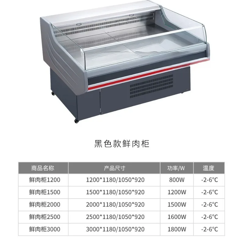 Large capacity refrigerated cabinet front and rear open air-cooled cooked food cabinet Shangchao pork fresh-keeping cabinet