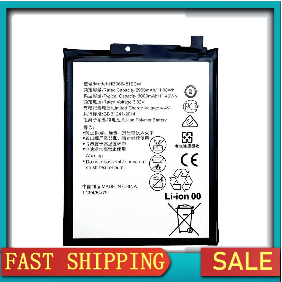 Mobile Phone Batter…