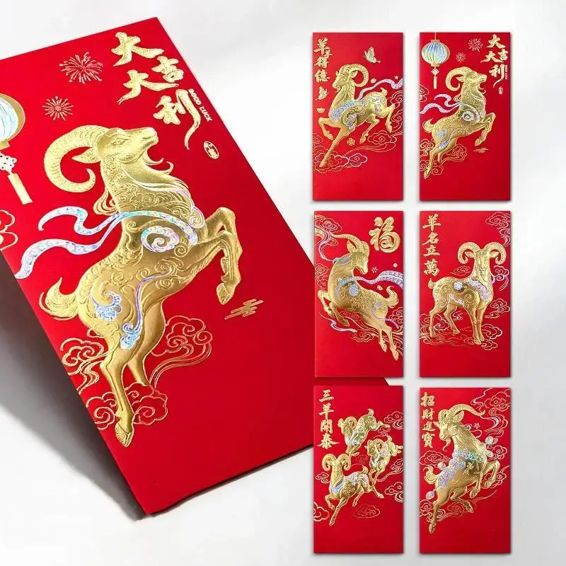 2027 Sheep Year Lunar New Year Red Envelopes 6Pcs Premium Lucky Money Pockets for Spring Festival Gifting Decoration