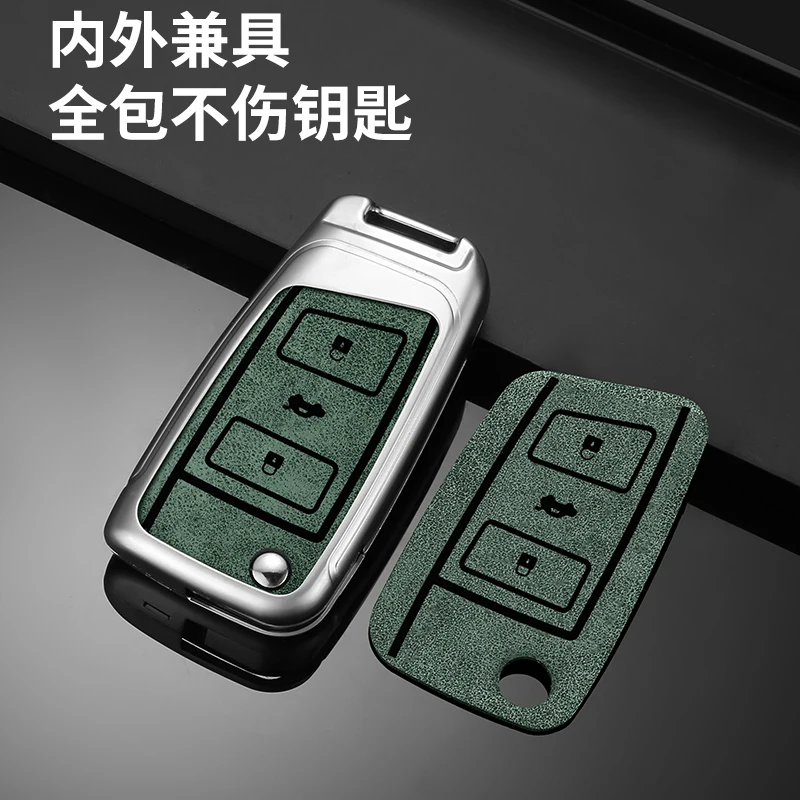 Metal Car Key Case Cover Folding Shell For VW Volkswagen Golf 7 MK7 Tiguan MK2 For SEAT Ateca Leon FR 2 Ibiza For Skoda Octavia