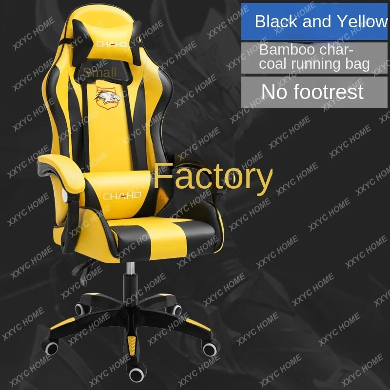 Anchor Computer Chair Live Competitive Racing Office Bedroom Game Chair Gaming Chair Competition