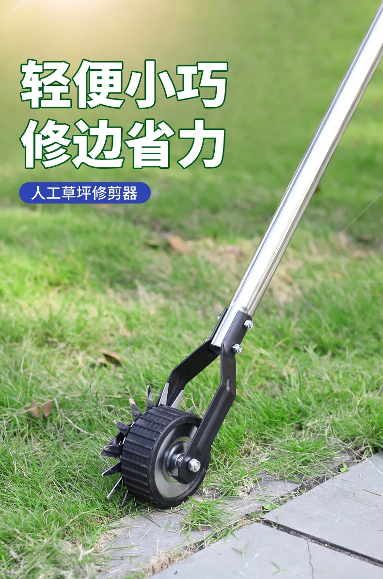 Wheeled Manual Lawn Edger, Garden Trimming Tool for Turf Shaping and Weed Removal