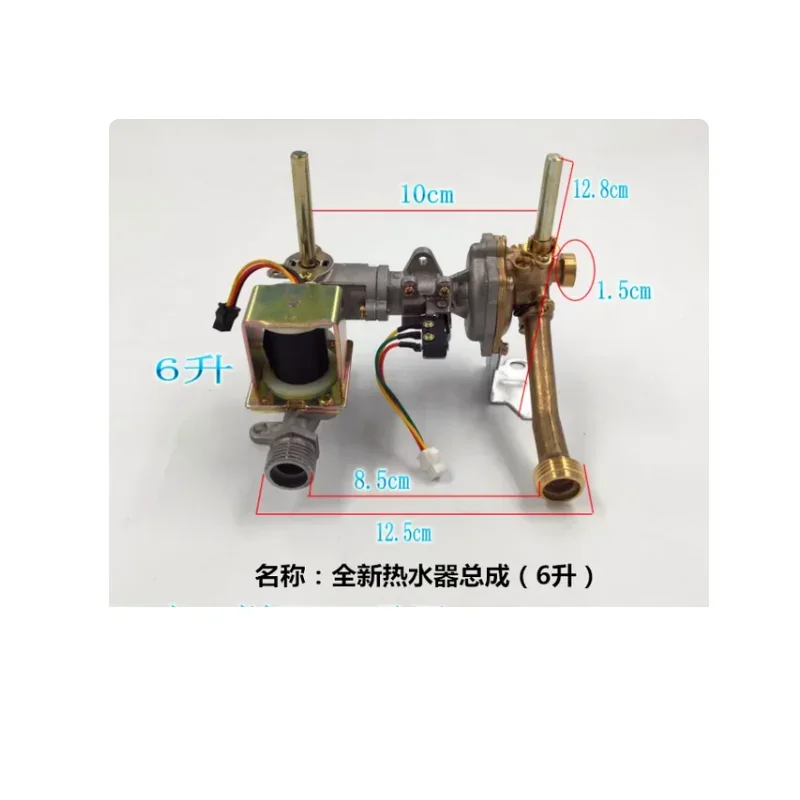 Gas Water Heater As…