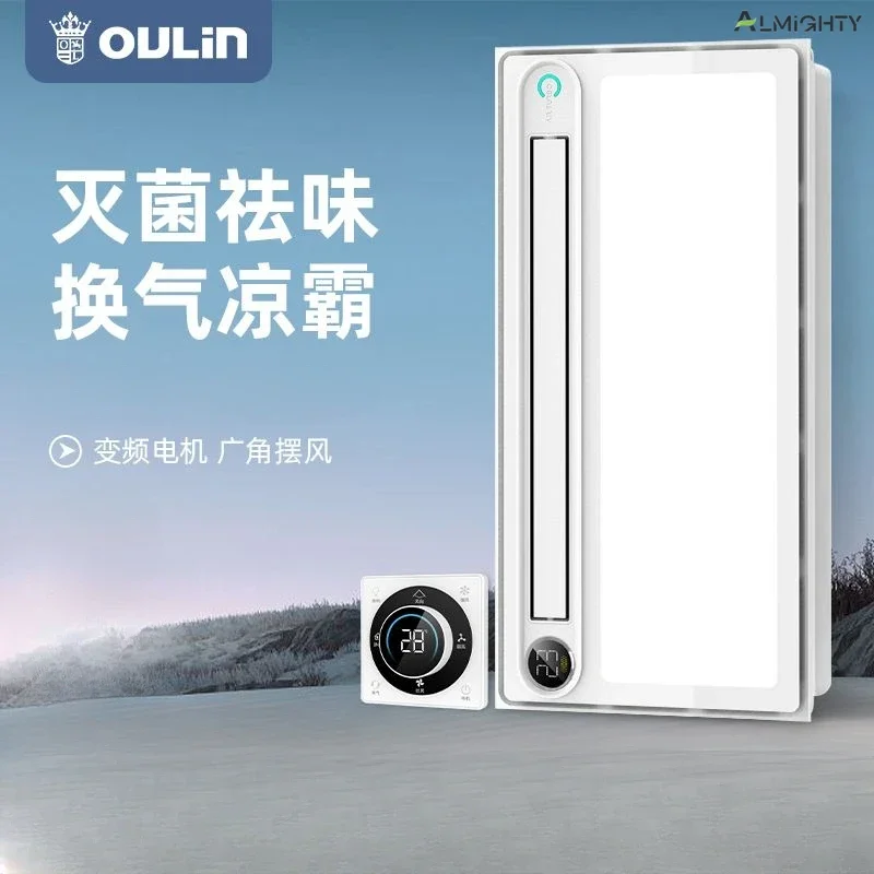 Liangba Kitchen: Two-in-One Cooling Fan with Blowing & Lighting. Integrated Ceiling. Intelligent Dual-Core.