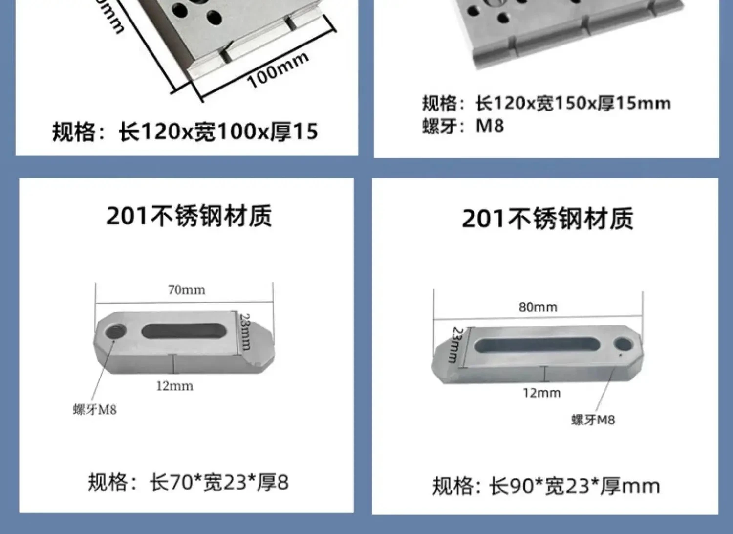 Fixture tool for leveling and clamping work - high-quality stainless steel M8 CNC cutting fixture plate 120x100x15mm