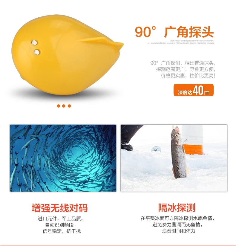 Sonda especial de celosía de contador D + T (no Fish Grip)