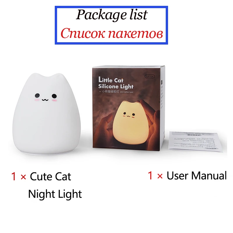 LED Cat Night Light for Kids Soft Silicone Touch Sensor 7 Colors Changing Cartoon Sleeping Lamp for Bedroom Nursery Decoration