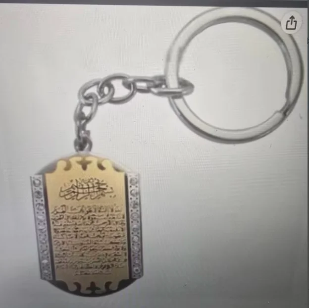 Quran AYATUL KURSI 33 beads stainless steel Car Pendant decoration