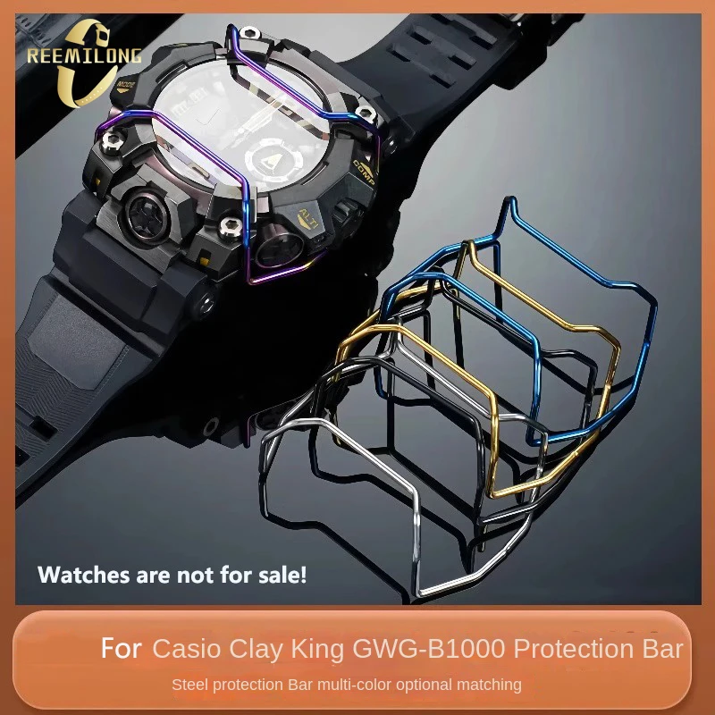 GWG-B1000 Solid stainless steel Bumper For Casio Big Mud King 3rd generation GWG-B1000 watch Metal Anti-collision Protection bar