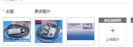 Applicable to EC3025PPAPL EC3025NPAPL proximity sensor original