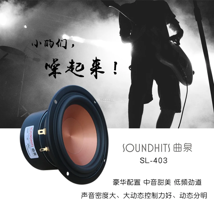 الأصلي Soundhits SL-403R 4 ''متوسطة المدى المتكلم سائق وحدة السيراميك يرتدون الألومنيوم مخروط محمية 8ohm/40 واط إطار دائري