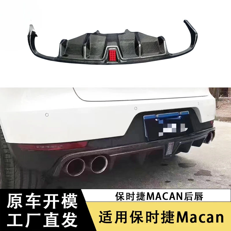 

SAARSuitable for PorscheMacanCarbon Fiber Rear Lip Modified Rear Bumper Tail Lip with Light Diffuser Car Surround