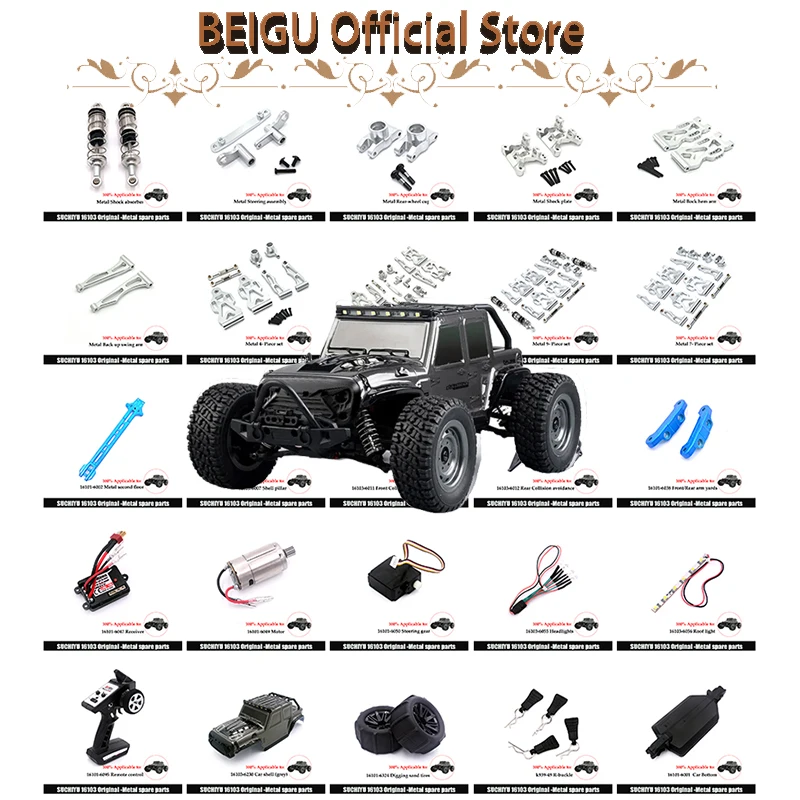 Aluminum Suspension Arm, Steering Wheel Seat Steering Cup, Modified Metal Parts, SCY RC Car 16101 16102 16103 Accessories JJRC