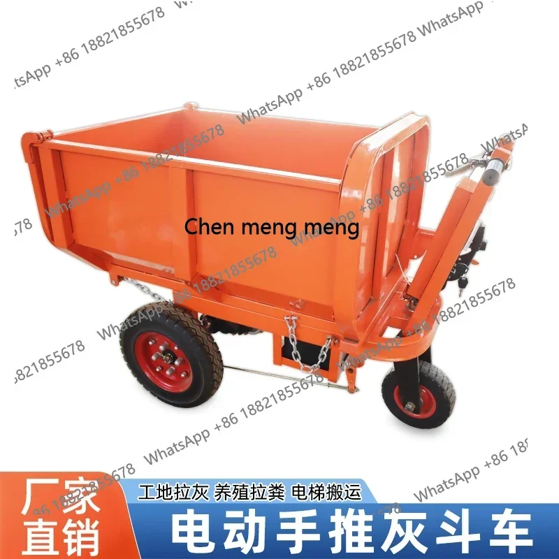 FF A06 Construction site small cavalry electric tricycle electric agricultural small building brick ash bucket