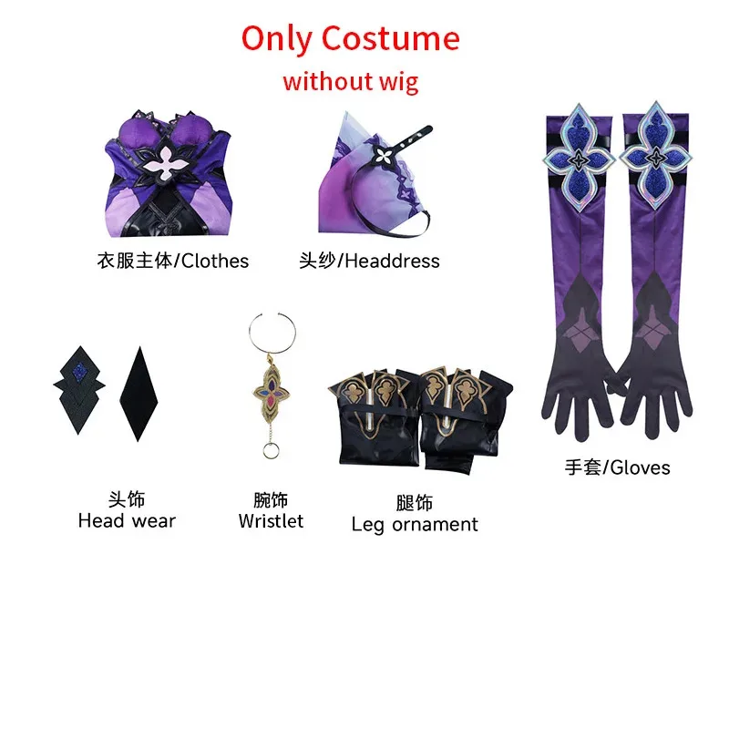 CyBlack سوان تأثيري حلي شعر مستعار ل ستار السكك الحديدية مثير بذلة البجعة السوداء تأثيري أحذية أحذية النساء ملابس تنكرية للحفلات