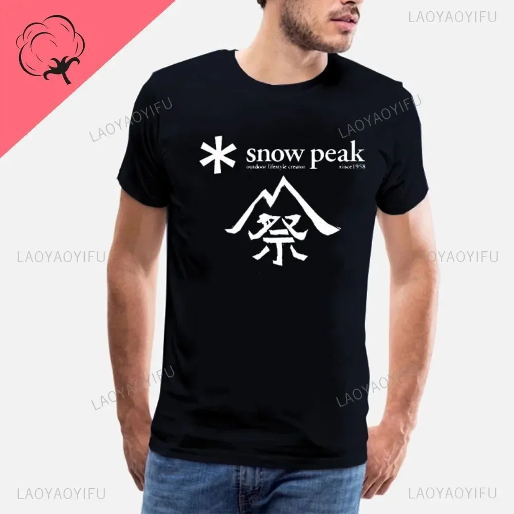 2024 Japan Saw Peak Mineral T-Shirt Mount Fuji Boys Sacrifice Interesting Camping Shirt Women's B-Grade Cotton Snow Campfire Tee