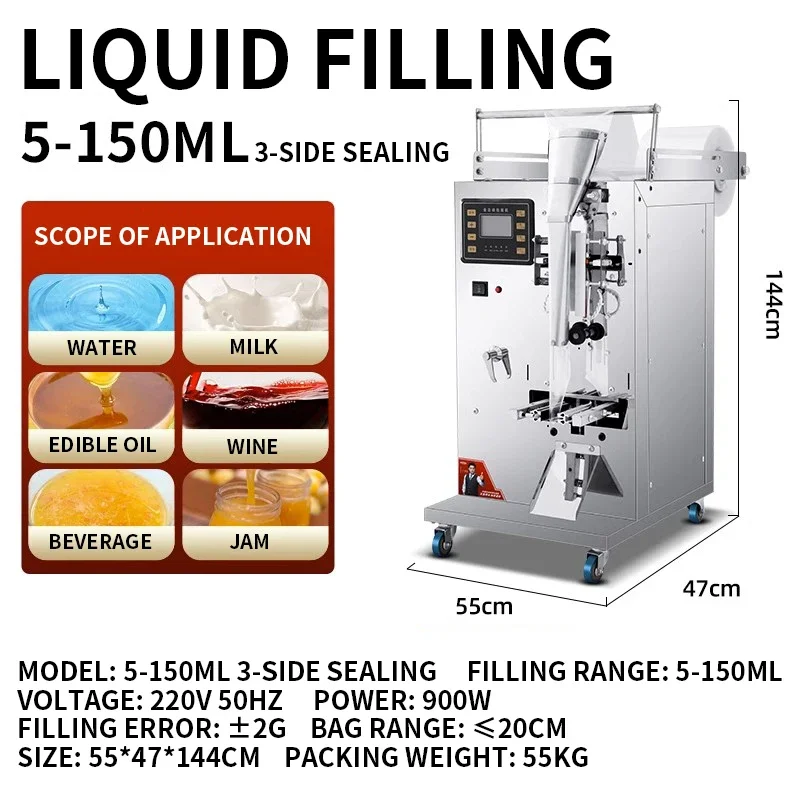 

Liquid packaging machine Quantitative integrated filling machine Soy milk milk seasoning water soy sauce vinegar ice pack