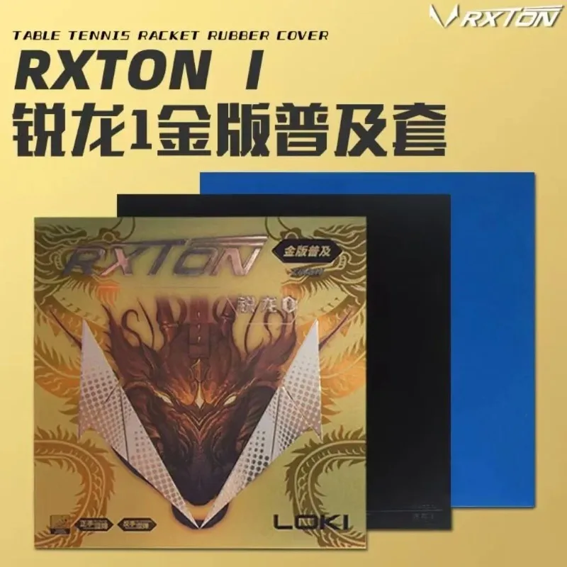 LOKI RXTON I Gold Version Table Tennis Rubber Sheet Pimples-in Tacky / Non-Tacky ITTF Approved Ping Pong Rubber with Sponge