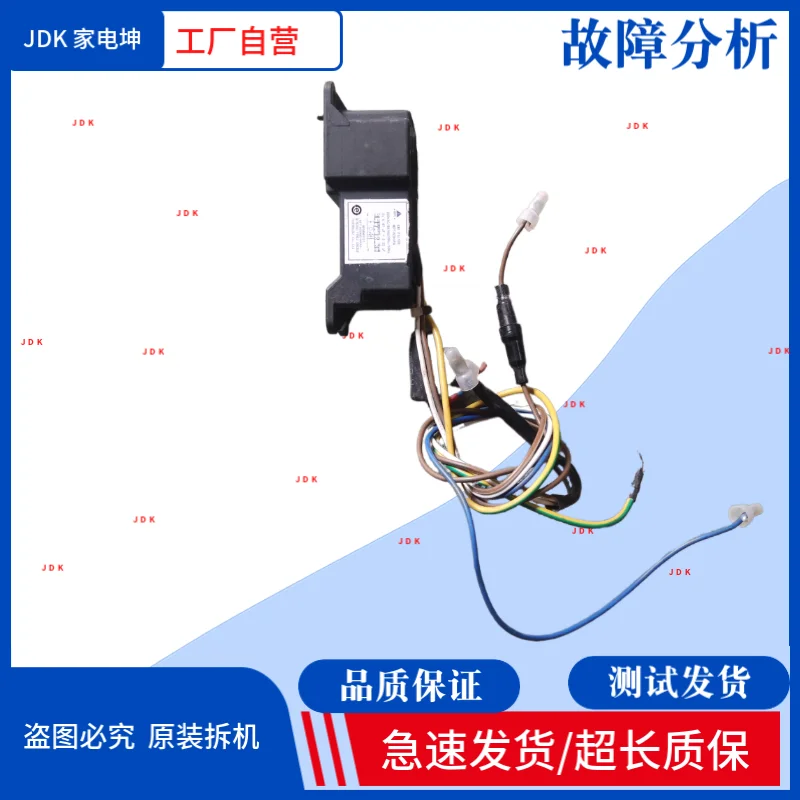 

Фильтр Midea/Little Swan/Haier FC86-H-25005-1/DNF06-N/0034001123