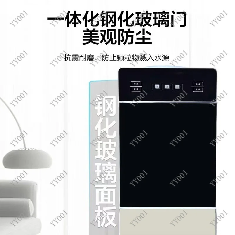 Small Vertical Multi-temp Water Dispenser Hot Cold Warm Drinking Machine for Home & Dormitory