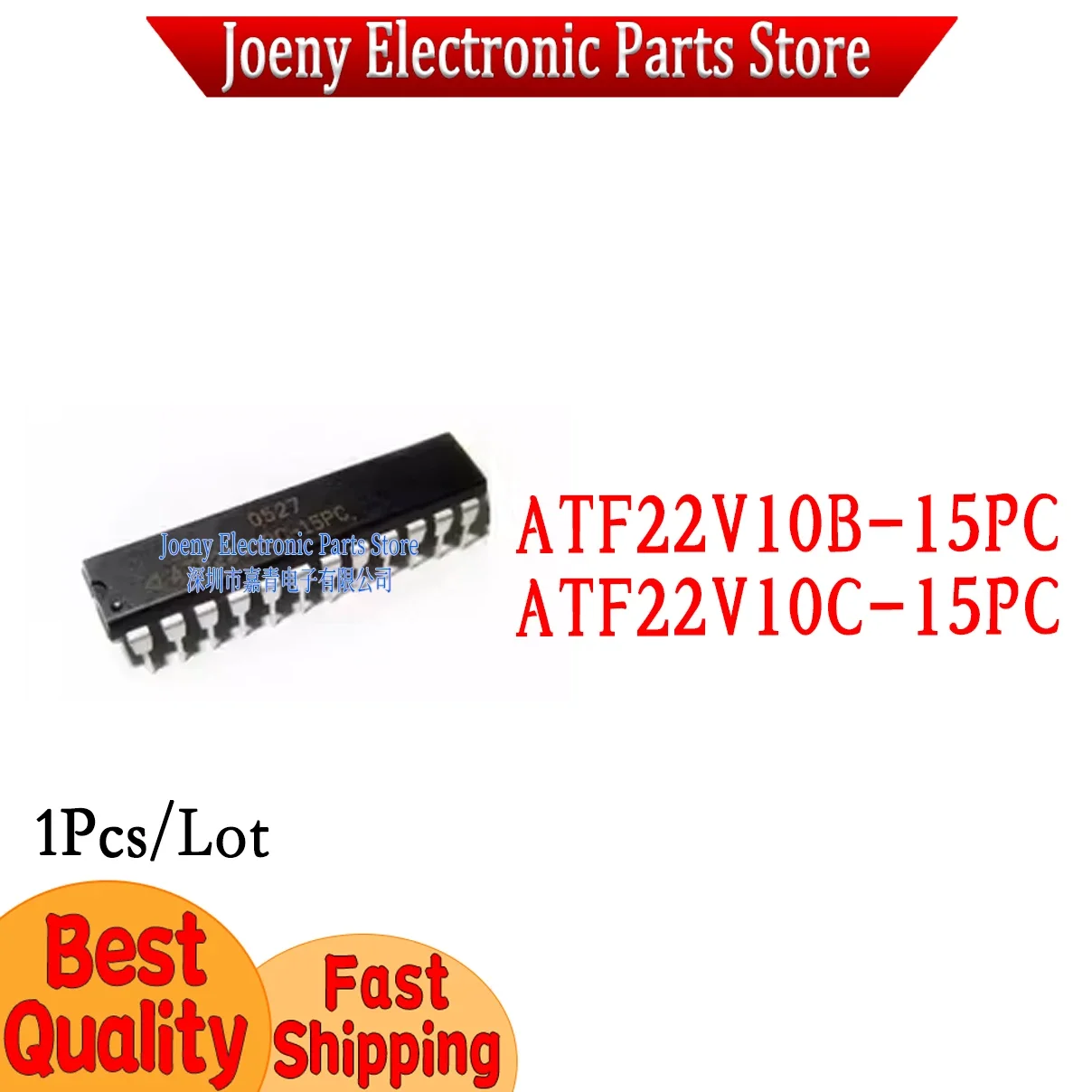 ATF22V10B ATF22V10B-15PC ATF22V10C-15PC -15PU Plastic Casing
