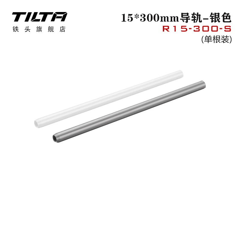 TILTA 2 stuks x R15-100-B 15 mm aluminium staven 100/150/200/300 mm voor Dslr camera rail staafsysteem Een paar zwart zilver