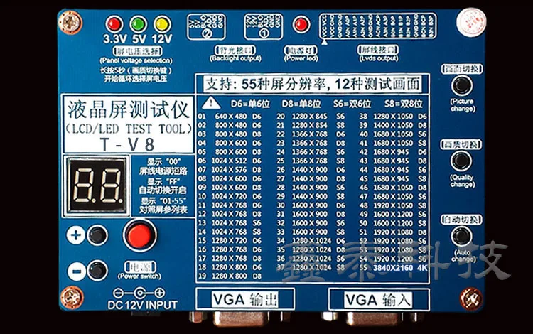 Imagem -02 - Geração de Lcd Tester Universal Monitor Point Screen Detection Tool Led tv 2k 4k a 8ª