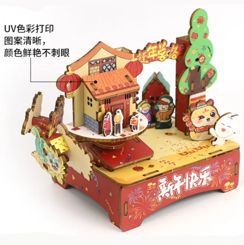 

3D Educational Toys For Children New Year Music Creative DIY Handicraft Material Kit Wooden Assembly Jigsaw Puzzle Gift G341