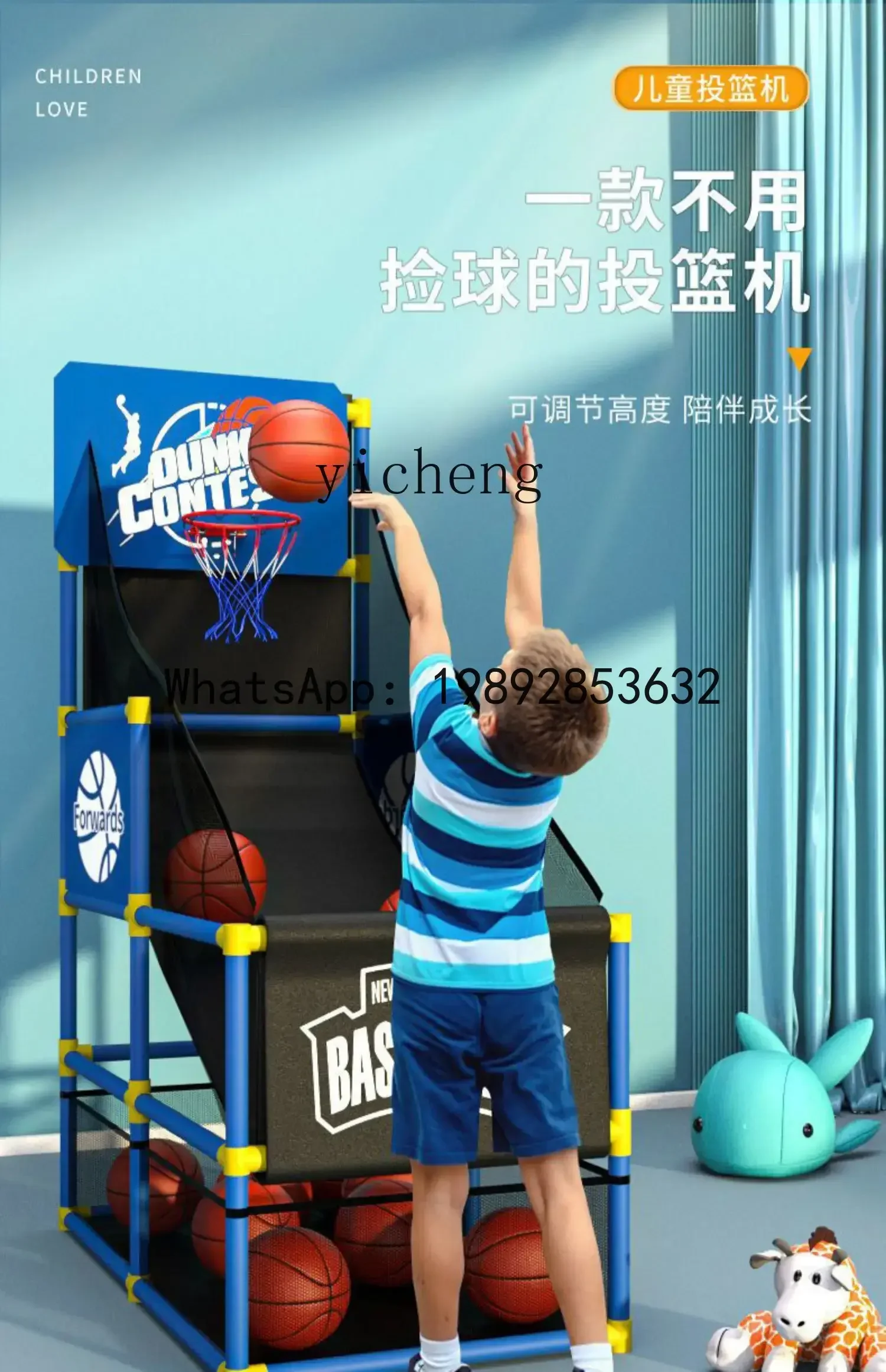 ABC Kinderschieten Basketbal Sportuitrusting Fysiek speelgoed Sport Kleuterschool Zintuiglijke training binnenshuis