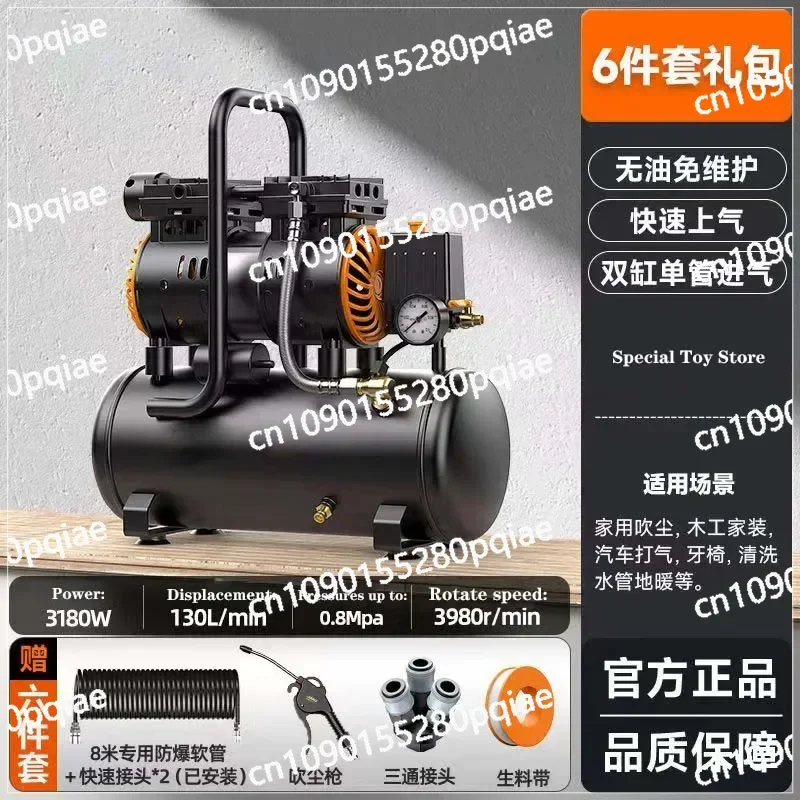 Silent Air Compressor Portable Air Pump for Home Car Repair Tire Inflation Paint Spraying 1890W 12L 25L 35L