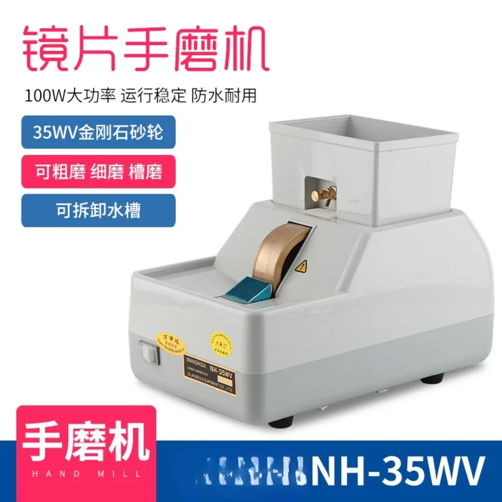 China Best Quality Hand Edger Optical Manual Lens Cutting Machine NH-20 30 35 35W 35WV