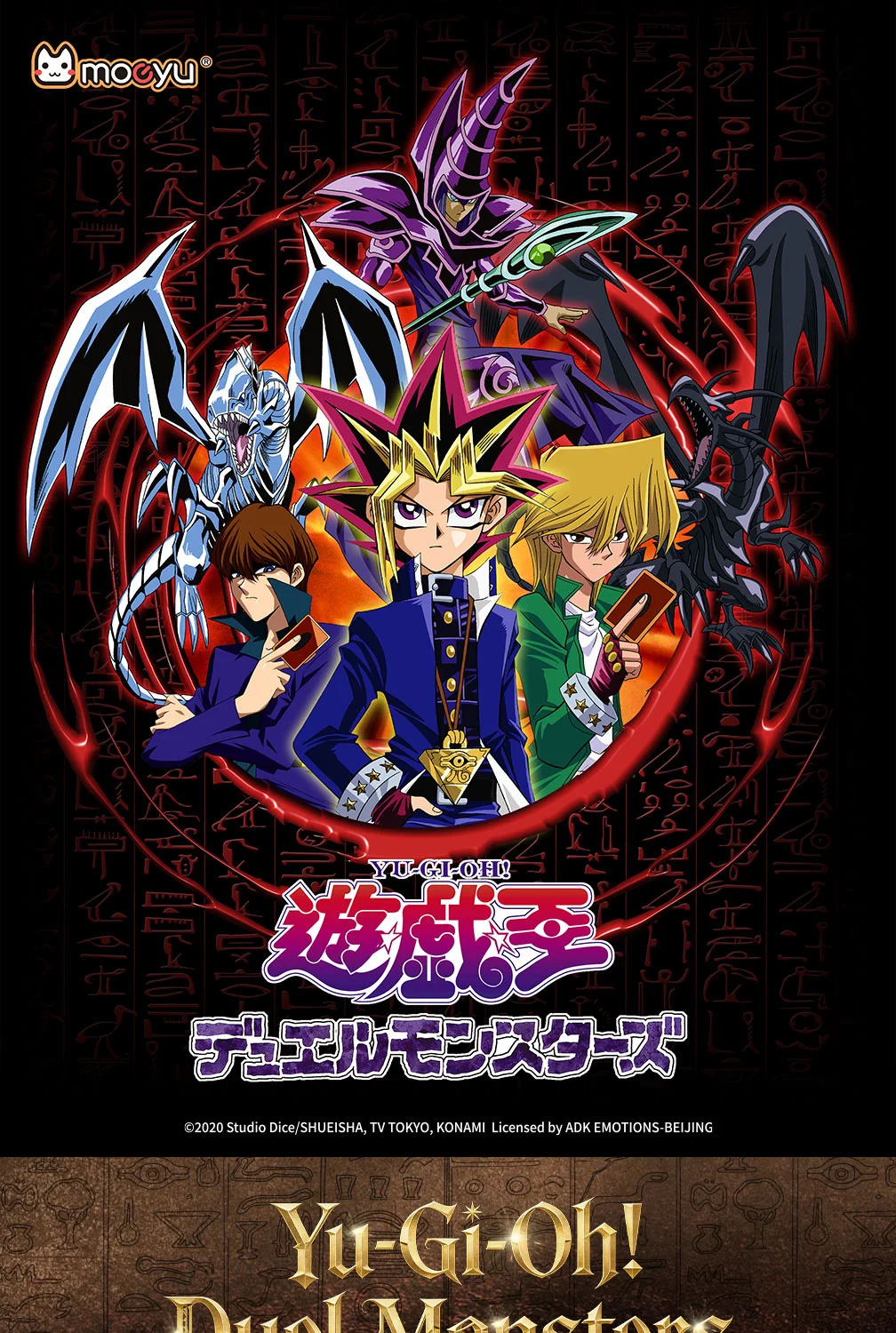 Moeyu Yu-Gi-Oh Duel Monster Men Messenger Bags Crossbody Bag for Women Anime Cosplay Student Shoulder Bag Fashion Male Handbag