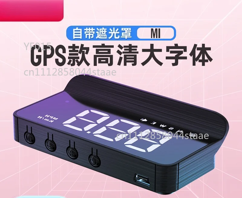 Car HUD Head-Up Display GPS Speedometer, Universal Wireless Car Projector