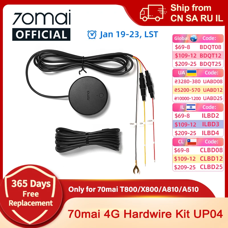 Комплект жесткого провода 70mai 4G UP04 для 70mai T800 A810 A510 X800 X200 Модуль LTE Дистанционное управление Прямая трансляция Мгновенное оповещение 70mai UP04