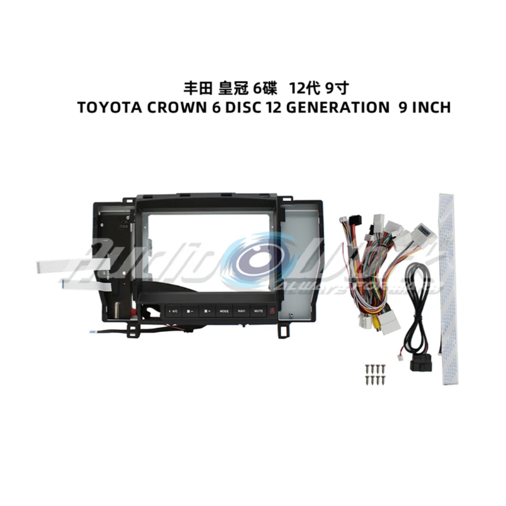 9 Inch Car Radio Dashboard Frame Suitable For 12th generation TOYOTA CROWN