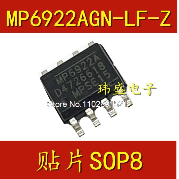 

(10 шт./лот) MP6922AGN-LF-Z MP6922A SOP8