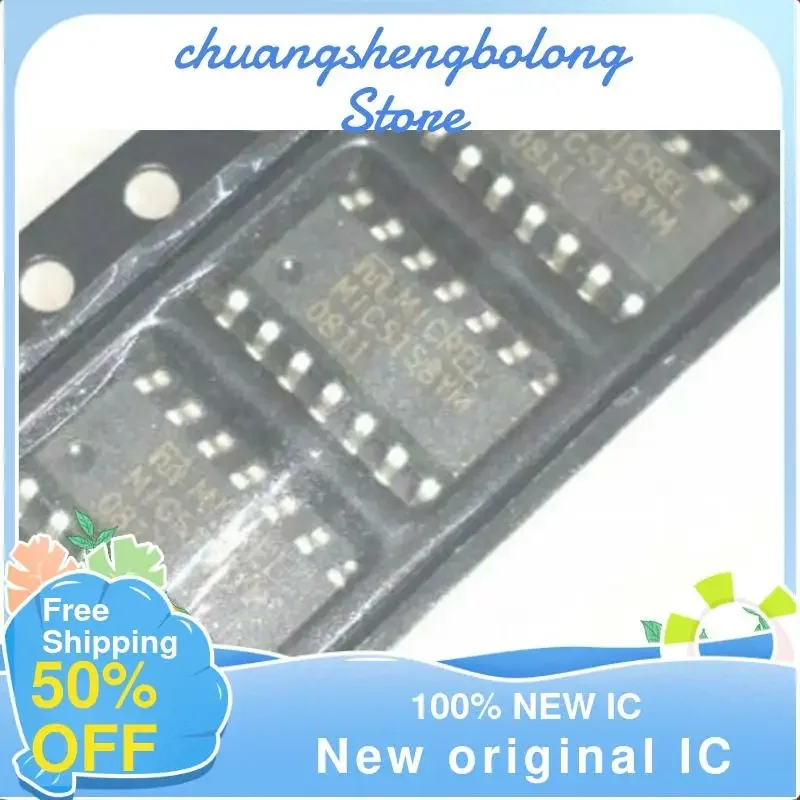 5PCS MIC5158YM SOP14 New original IC