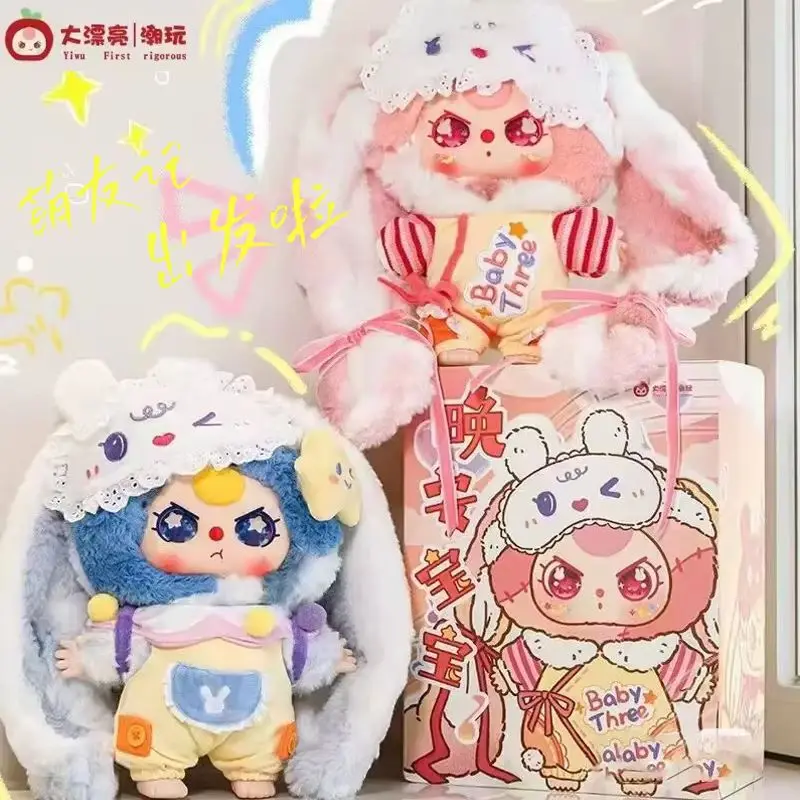 

New Limited Edition Baby Three&Mia Mengyouji Plush Blind Box Plush Doll Trendy Play Pendant Goodnight Baby Same Style Girl Gifts
