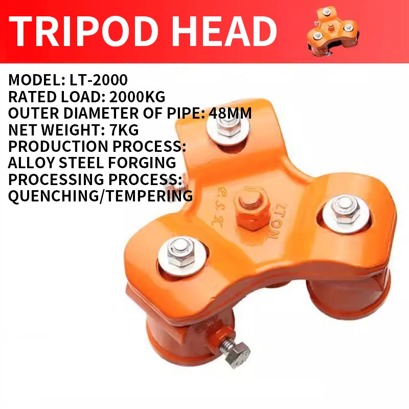 Lifting rescue telescopic tripod 1/2 ton pulley lifting rack hand chain hoist winch lifting triangle bracket