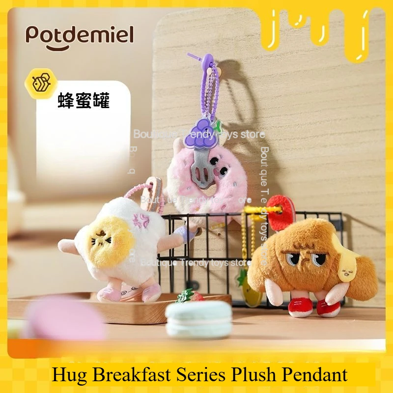 

Плюшевый брелок-подвеска Potdemiel Honey Jar Hug Breakfast Series — милый украшение для сумки, кукла-брелок, подарок (в наличии)