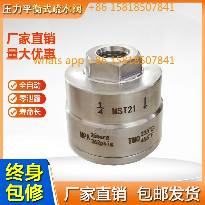 MST21 stainless steel wire port pressure balanced thermostatic steam trap vertically installed MK36 304 stainless steel
