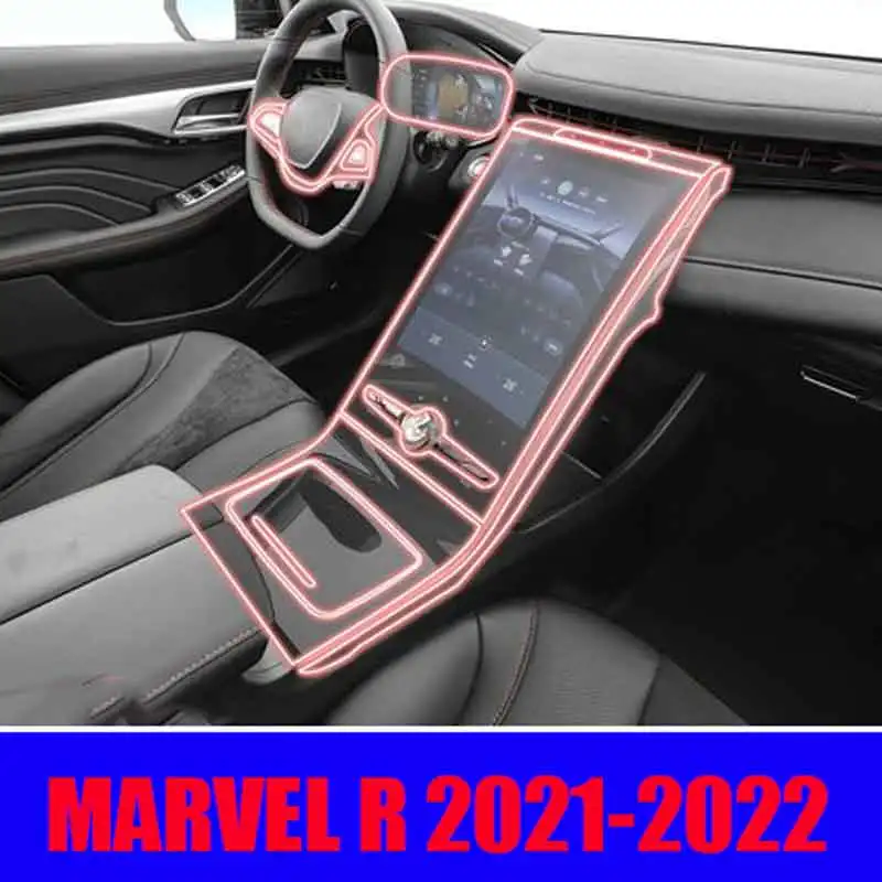 

Защитная пленка TPU для поднятия автомобиля MARVEL R 2021-2022Car внутренняя центральная консоль прозрачная пленка для ремонта от царапин