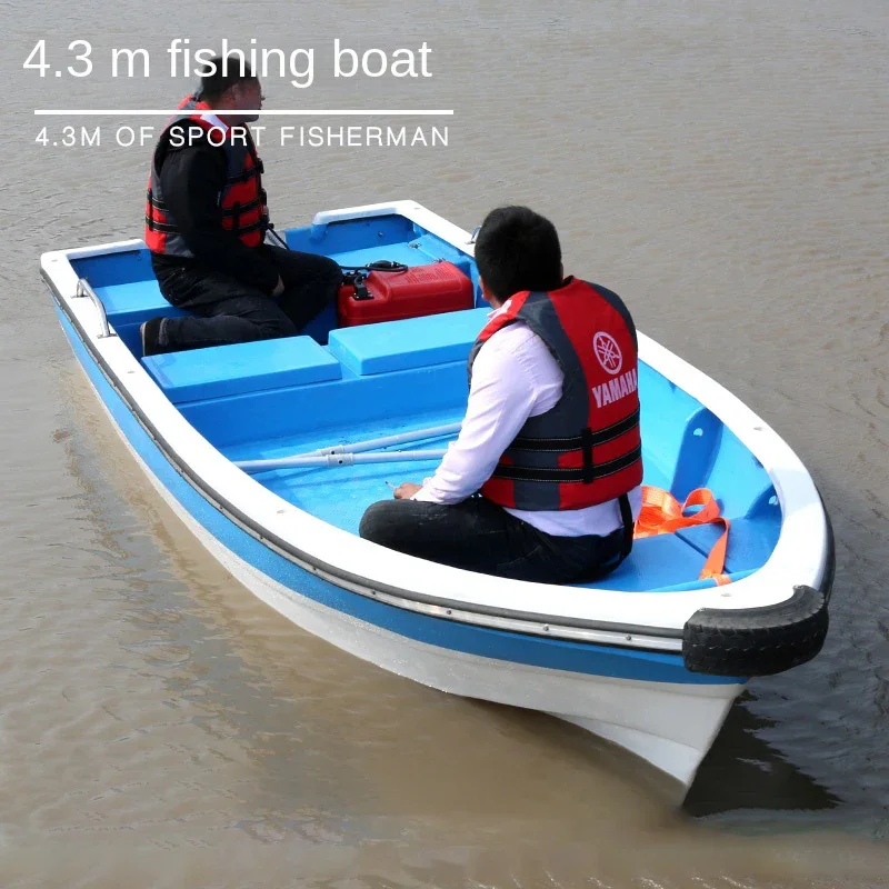 Barco de fibra de vidro, operação de água, patrulha da água, aquicultura, resgate de inundações, pesca, limpeza do rio, 4,3 m