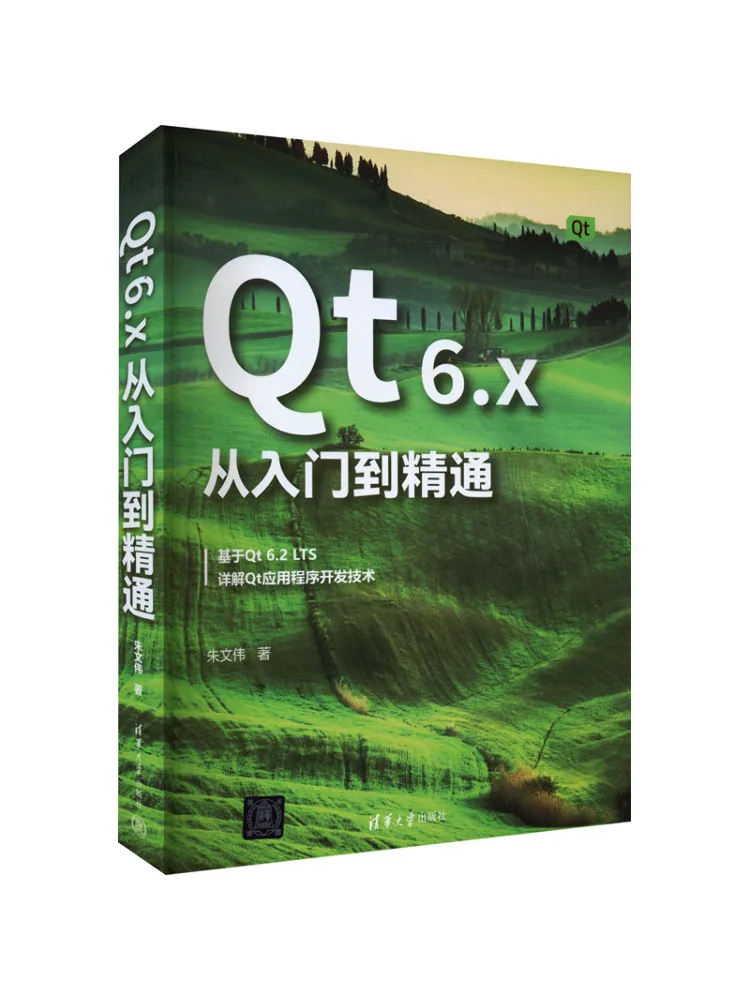 

Книга-Winshare Qt6 X от начального до опыта