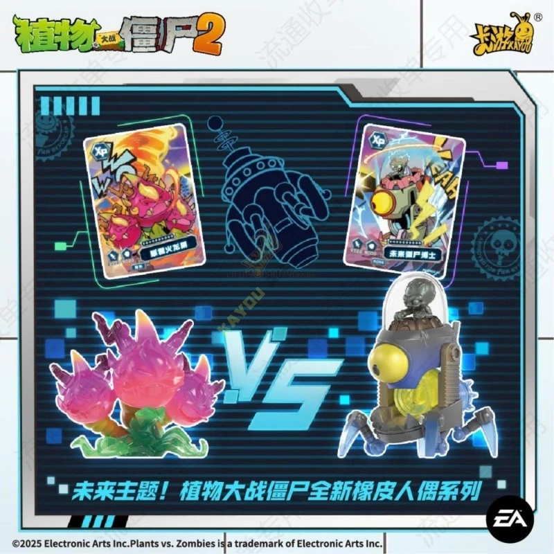 KAYOU Plantas genuinas oficiales vs. Tarjeta de Zombies muñeca de goma serie Future World Dr. Tyrant Fire Dragon juguetes periféricos regalo