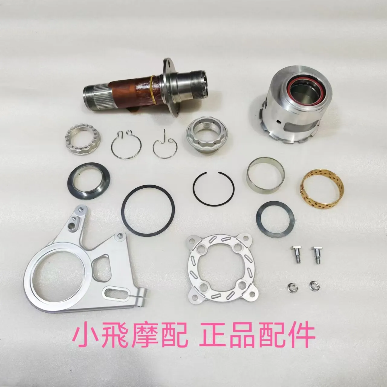 For Qj Motor Srk921rr Accessories Qjmotor Srk 921 Rr Rear Wheel Bearing Oil Seal Cam Hub Bracket Bushing Nut Circlip