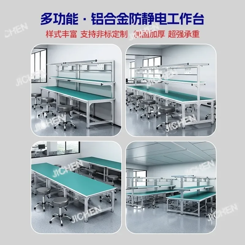 HUNAN Workbench Assembly Line Operation Bench Aluminum Profile Workbench Workshop