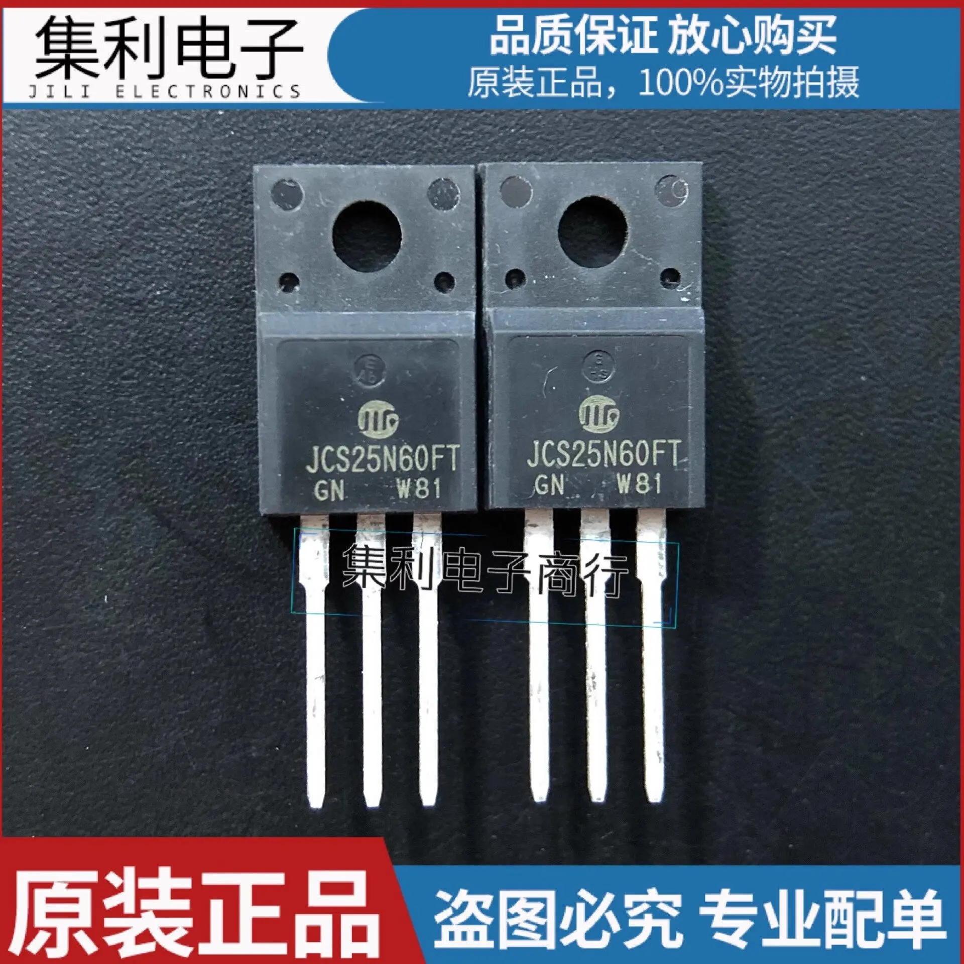 JCS25N60FT new original TO-220F