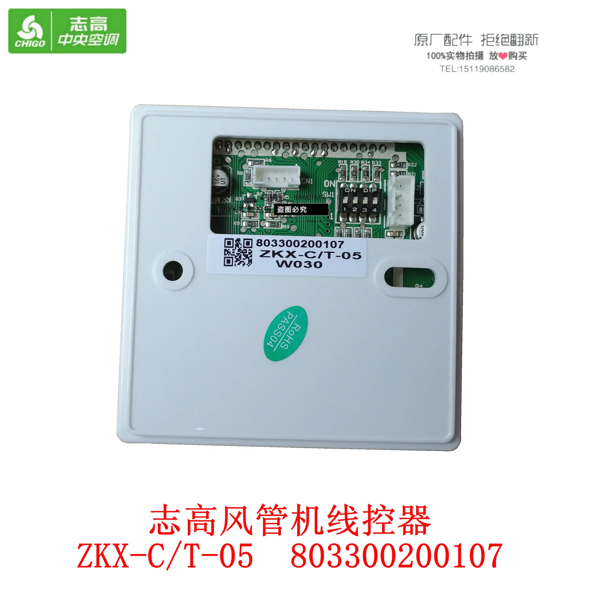 Air Conditioner Duct Machine Wire Controller ZKX-C T-05 Control Panel Hand Operator