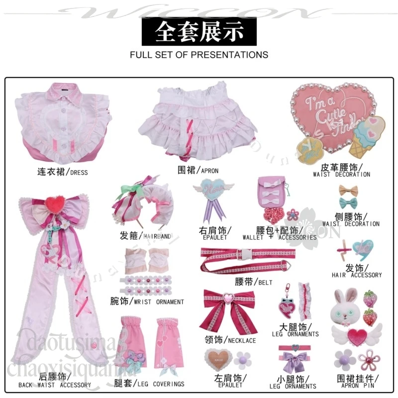 

Idol Group I'm A Cutie Finder Hana Suzzuki Pink Cake Dress Kawaii Sweet Lolita 코스프레 Anime Game IDOLM@STER SHINY COLORS Cosplay